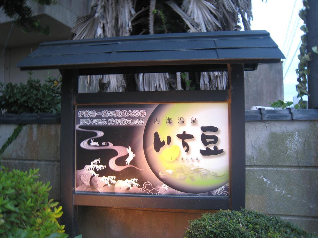 Utsumionsen Ichizu Hotel Aichi Екстериор снимка