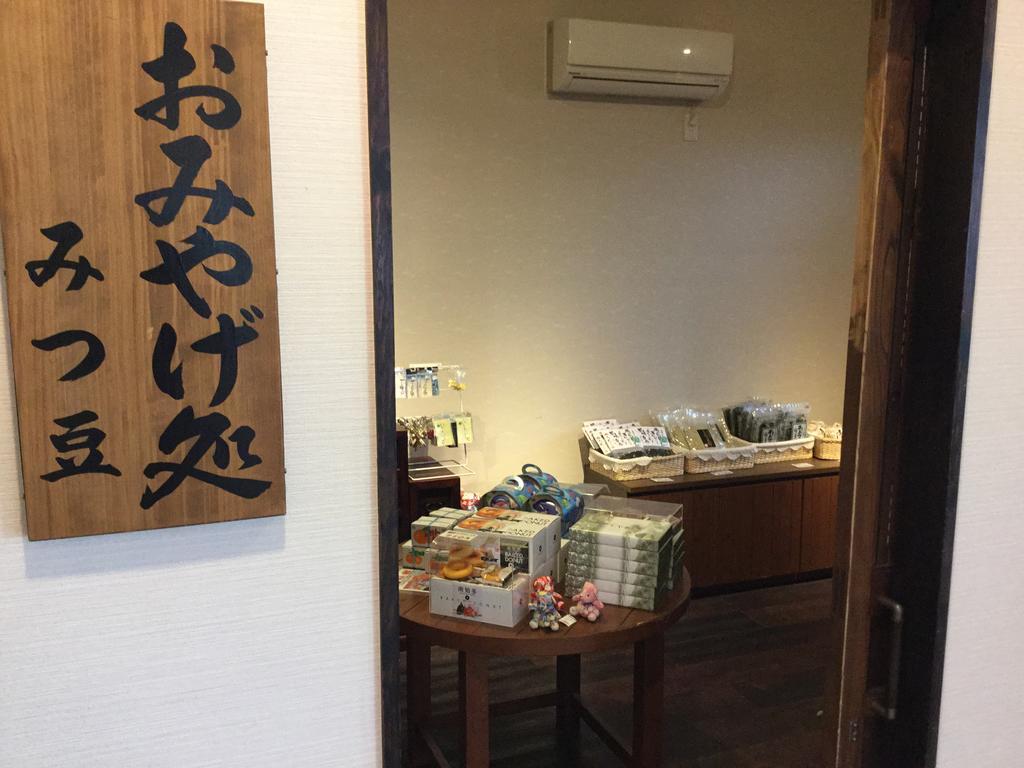 Utsumionsen Ichizu Hotel Aichi Екстериор снимка